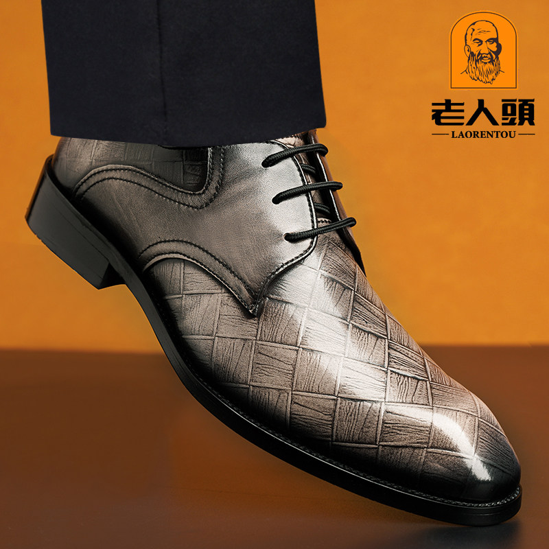 老人头男鞋时尚压花商务正装皮鞋男春秋韩版真皮尖头英伦风婚鞋潮