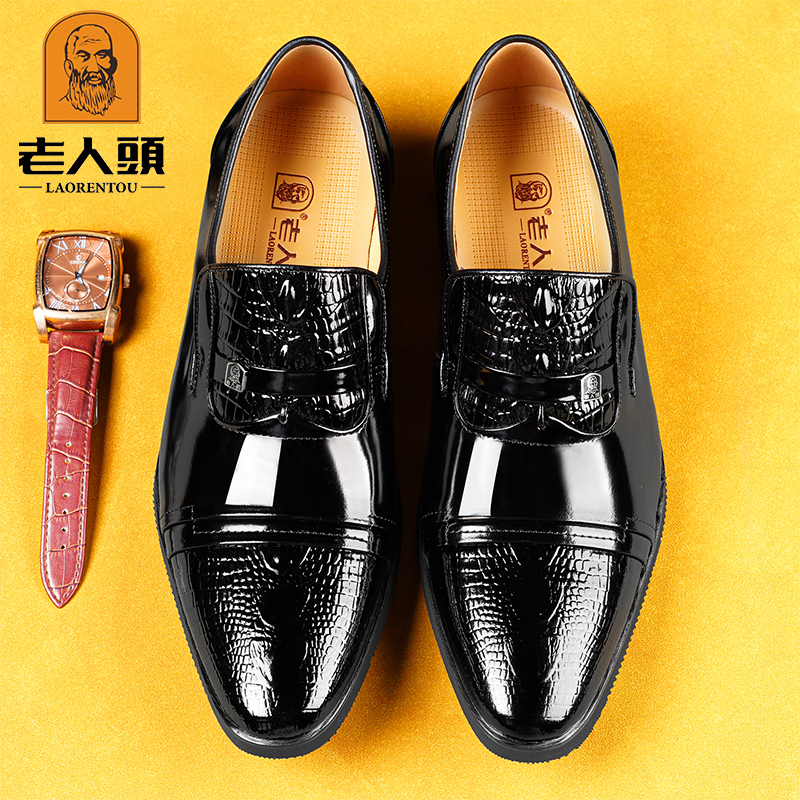 老人头男鞋商务正装皮鞋男春秋真皮透气一脚蹬鳄鱼纹压花新郎婚鞋