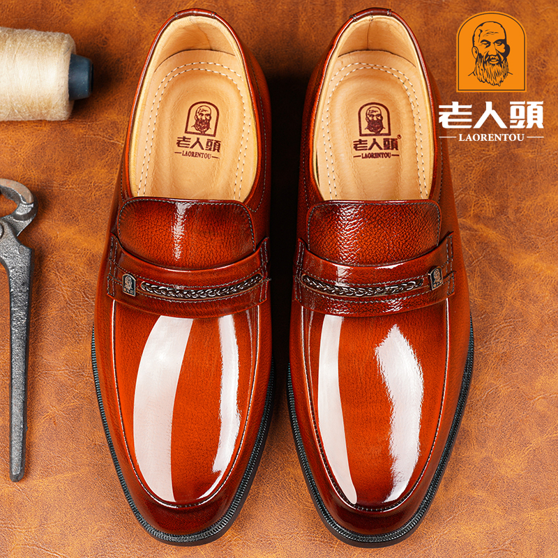 老人头高档男鞋真皮商务正装皮鞋男韩版英伦春秋休闲百搭尖头婚鞋