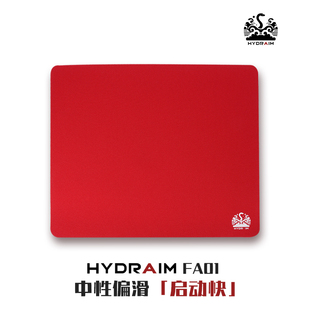 Hydraim FA01 中性偏滑 高速启动  FPS 职业电竞鼠标垫