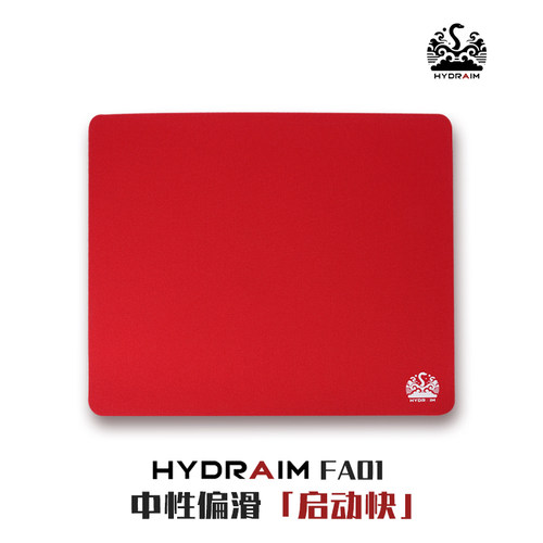 Hydraim FA01 中性偏滑 高速启动  FPS 职业电竞鼠标垫