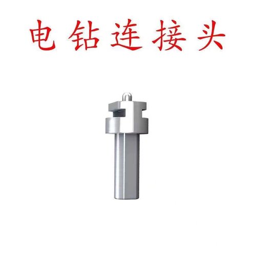 电钻疏通机配件大全接头对接弹簧链接轴家用下水管道马桶疏通神器