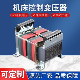 供应全铜线JBK3-3000VA控制变压器JBK3控制变压器变压器厂家