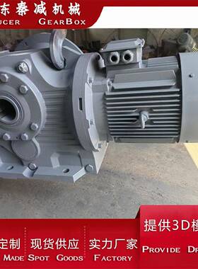 TL模块化组合齿轮减速机A107DRE180L4传动比范围大常用于搅拌器