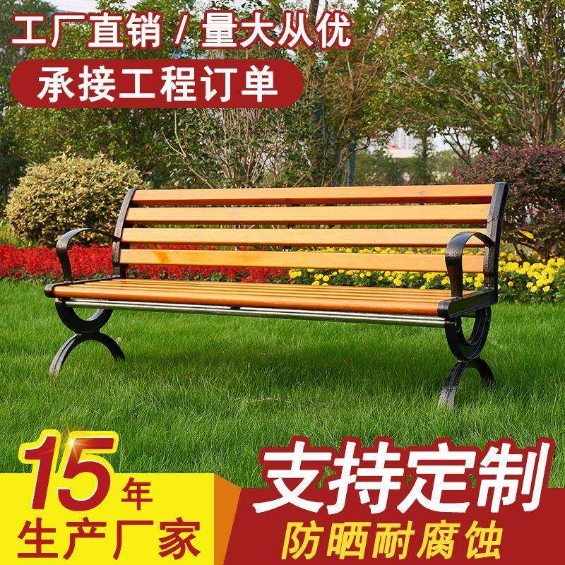 防腐木带靠背小区铸铁脚座椅铁排椅等候木坐椅子户外公园长椅长櫈,商业/办公家具,等候椅系列,淘宝优惠券,粉丝福利购,淘宝优惠卷