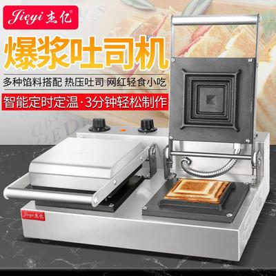 双头三明治机商用土司三文治机面包早餐机单头三文治厂家