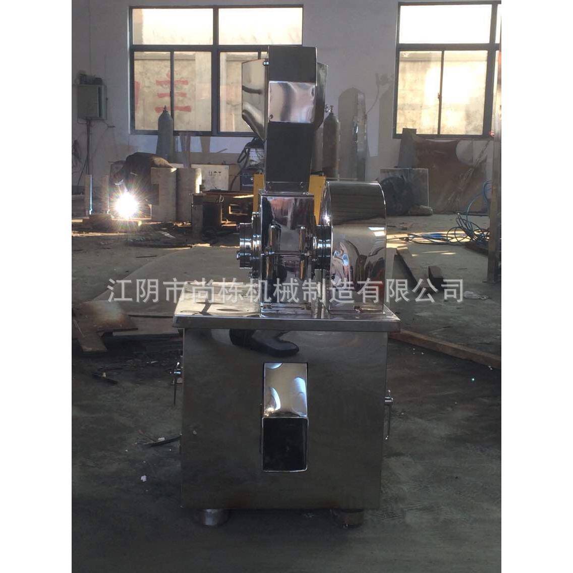 供应CSJ卧式粗碎机不锈钢食品破碎机中药材剪切式粉碎设备