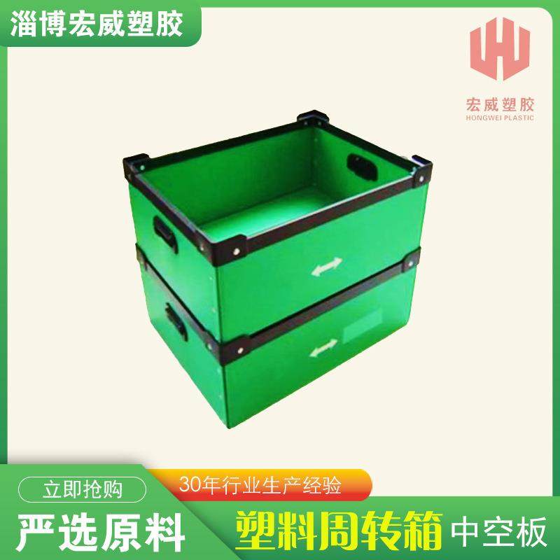 中空板物流周转箱防静电防潮折叠PP塑料中空板箱塑料万通板密封,橡塑材料及制品,其他橡胶制品,淘宝优惠券,粉丝福利购,淘宝优惠卷