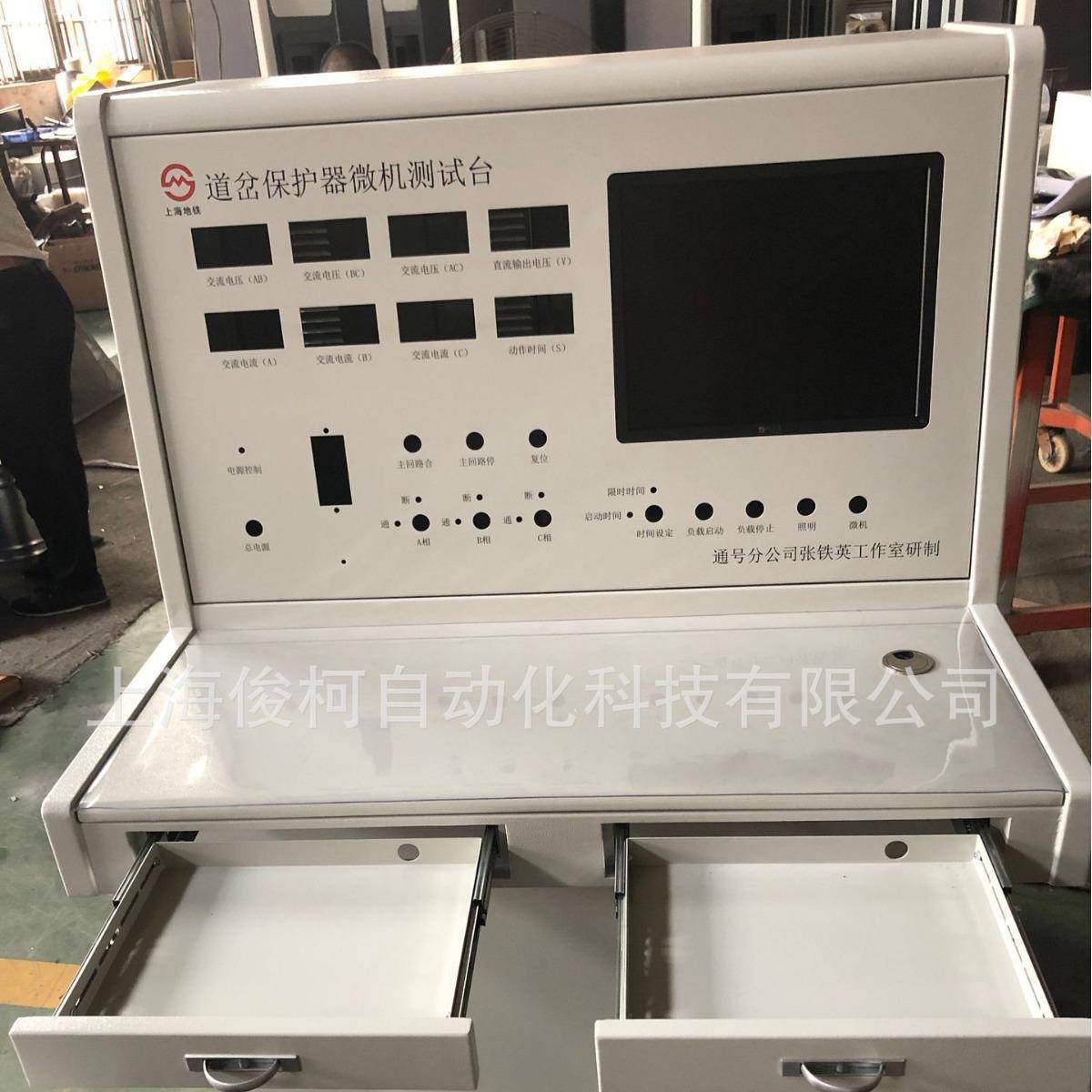 斜面操作台防静电不锈钢琴式操作台多媒体操作台上海俊柯