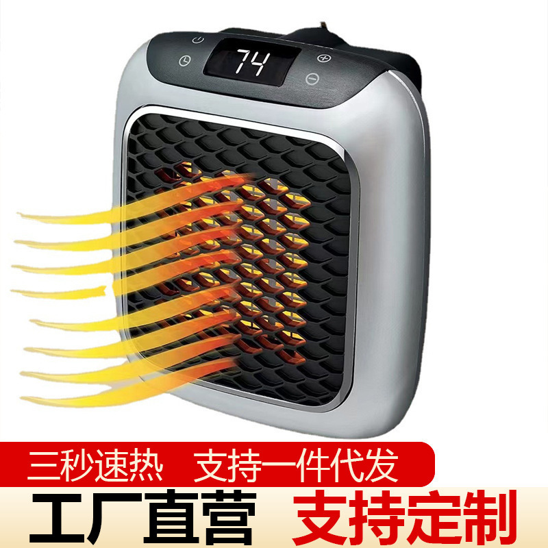 超新款迷你暖风机家用小型取暖器便携壁挂式节能浴霸办公室电暖器