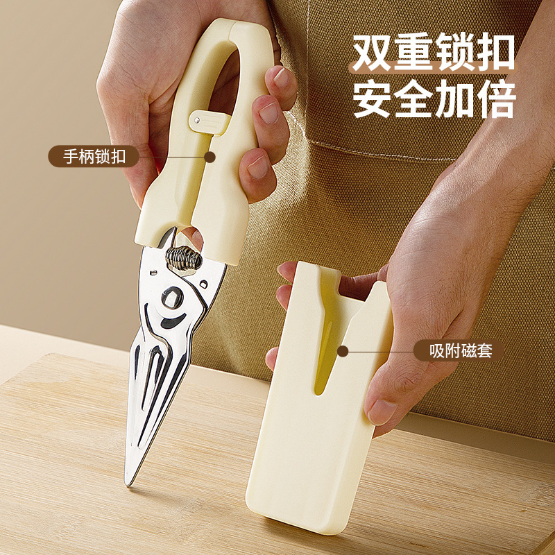 不锈钢多功能厨房剪刀