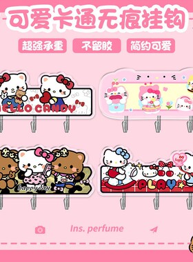 kt系列卡通挂钩创意亚克力无痕三钩免打孔粘贴式墙壁钥匙挂包包钩