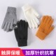 冬季 针织手套男女保暖加厚加绒冬天户外骑行防寒防风触屏毛线手套