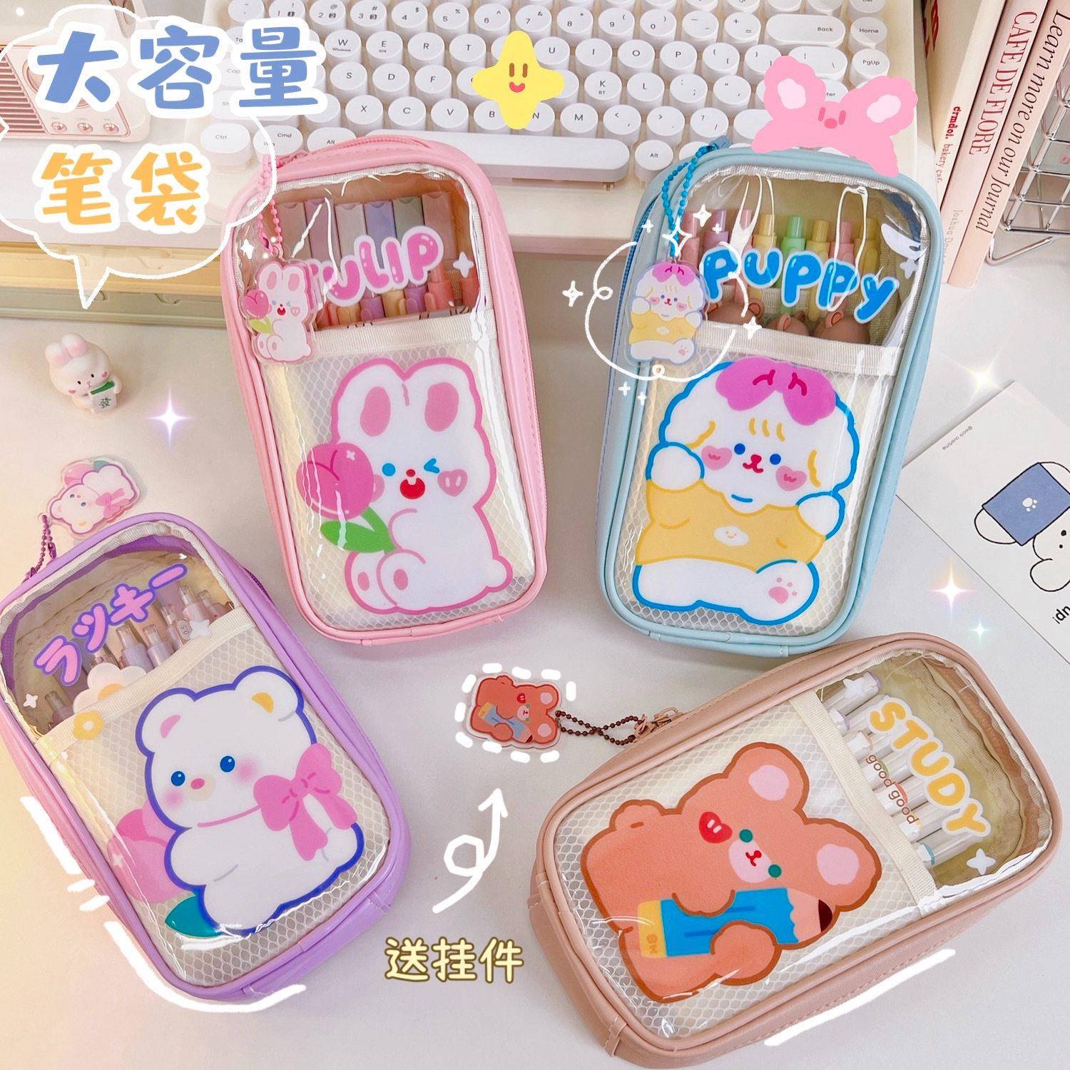 ins日系卡通铅笔盒可爱原创芮芮兔儿童笔盒女PVC透明五层网红笔袋