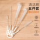 5件套 吸管刷杯刷洗杯子神器小刷子清洁刷缝隙茶壶嘴清洁刷奶瓶刷