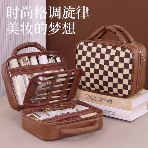 跨境旅行便携三合一格调化妆包大容量级感化妆品收纳包化妆箱