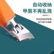 斜口指甲刀深入开口剪防飞溅尖嘴指甲钳大修甲老年人甲沟剪指甲剪