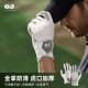 运动高尔夫手套户外骑行登山防滑透气触屏冰丝Golf薄款 手套XG83
