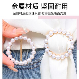 衣角打结扣环丝巾扣百搭神器下摆衬衣体恤扣腰带装饰女大衣胸针