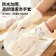 清洁家务丁腈手套可爱耐用厨房清洁防水刷碗打扫橡胶洗衣服食品级