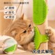 猫玩具猫咪蹭痒器宠物贴墙角桌腿绑带硅胶按摩梳蹭毛自嗨解闷神器
