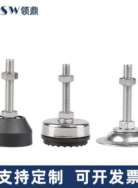 30不锈HAV钢尼龙防滑脚脚杯螺丝Φ螺栓 40*M6M8M0M2地*40x540-50