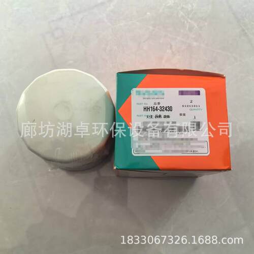 现HH1芯164-32430货机油滤型号齐全