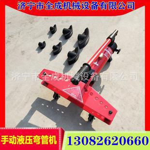 4寸手动握全弯机 1圆管折弯机 SWG手动液压锌弯管 济宁机成镀SWG