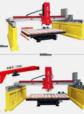 红外线GKA桥式切石机大石材切割机大理英石石岗花岩发泡型陶瓷切