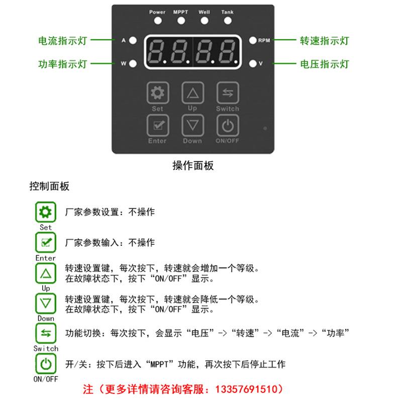 SCPM太泵步阳QLB能光伏铸铁陆地泵 48v家磁用增压 永同电机光伏水