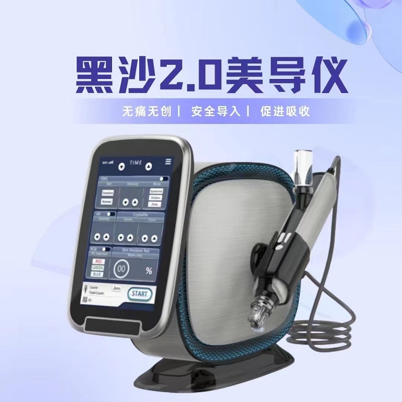 纽菲思正品2.0美导仪黑沙EMS无针水光仪导入微晶深浅导美容院专用