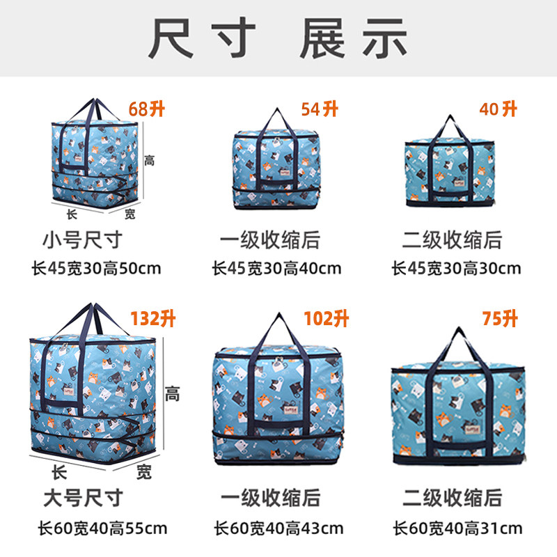 可压缩棉被收g纳袋装被子的袋子衣物整理袋手提加厚行李搬家打包