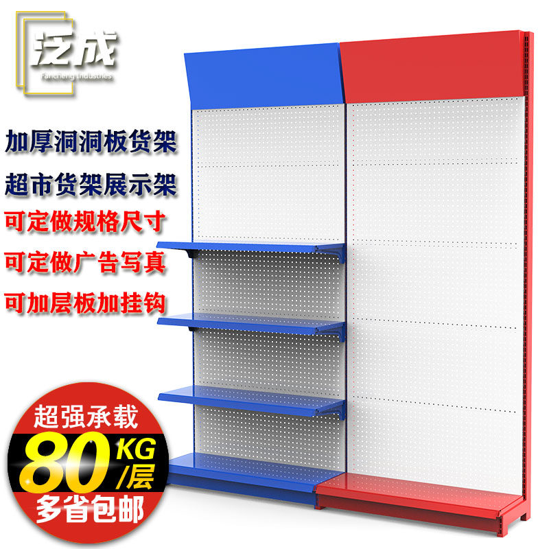 加厚洞洞板货架收l纳展示架药店五金工具架手机配件饰品架超市货