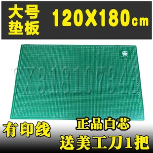 广告s写真介刀桌垫千刀万剁美工垫雕刻刻纸垫板 大号广告切割垫板