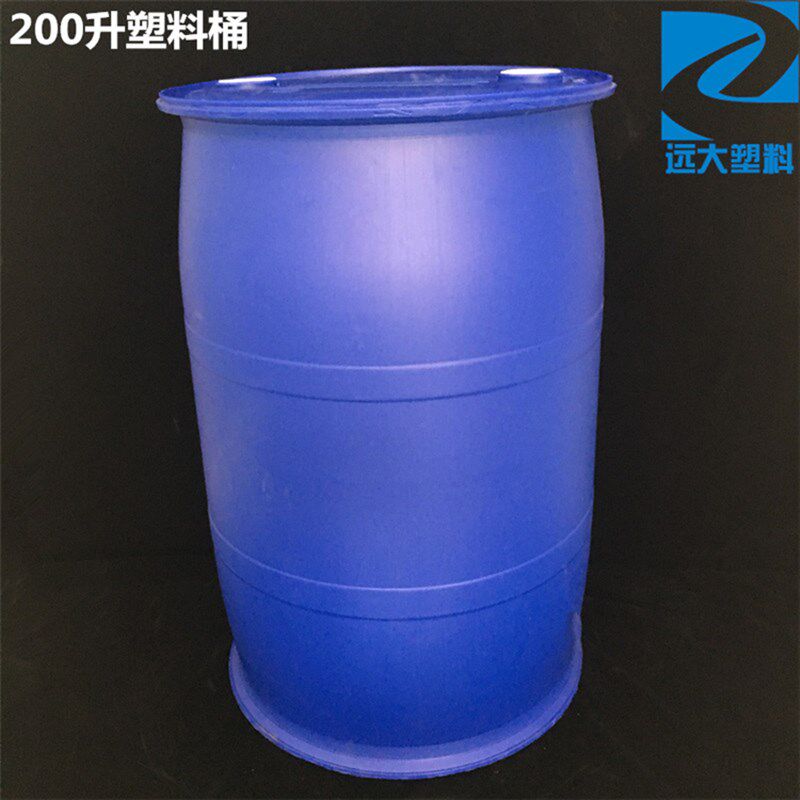 200升L塑料桶200q公斤小口双环化工桶蓝色大圆桶润滑油化工原料桶