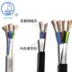 1.5 1.0 2.5平方护套信号 0.75 起帆国标足平方fRVV2芯3芯4芯0.5