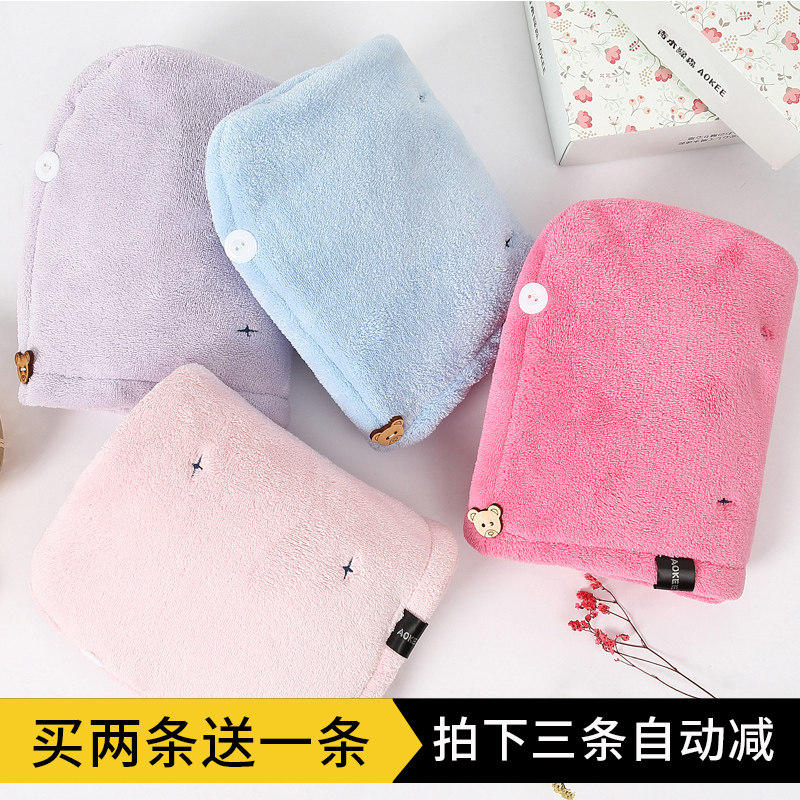 双层加厚吸水柔软干发帽s干发巾浴帽擦头发巾孕妇儿童速干毛巾可,家庭/个人清洁工具,干发帽/一次性干发帽,淘宝优惠券,粉丝福利购,淘宝优惠卷