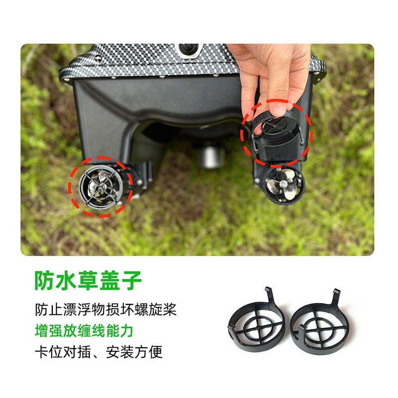 船夫汉打窝船配件金属螺旋桨充电器锂H电池防水草盖防护罩天线船图片