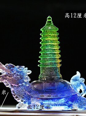 古法琉璃龟塔龟葫芦家p居风水工艺品摆件龙龟文昌塔九层龙头龟葫