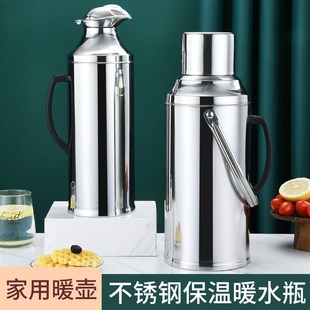 3.2L带盖保温暖水壶家用鸭嘴形热水暖瓶 厂家不锈b钢热水瓶2.0