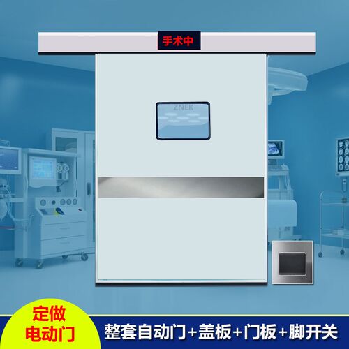 手术室电动门医院牙科诊所车间脚感应平移玻O璃门净化门整套气密