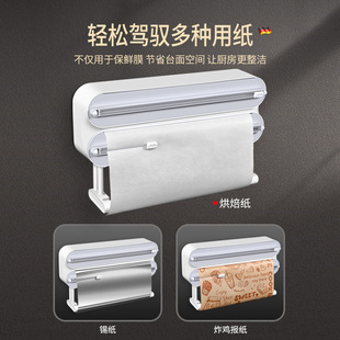 保鲜膜切割器家用可调节收纳切z割盒厨房用品工具双层保鲜膜分割