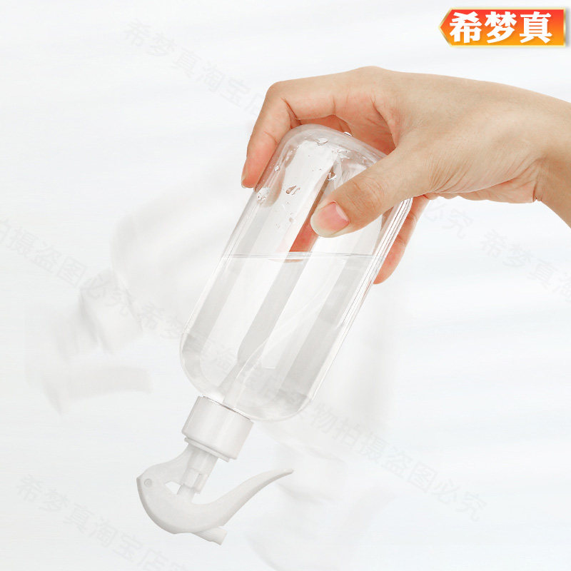 家用喷水壶绿植喷壶浇水壶酒精消毒水G办公室清洁专用小细雾喷雾