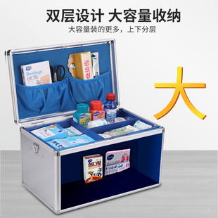 加厚家庭收纳药箱k急救箱班级保健药箱套装医疗用应急出诊箱铝合