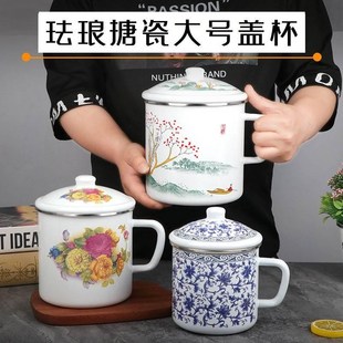 搪瓷杯大容量特大号搪瓷缸珐琅带盖杯怀旧老式大茶缸喝.水大水杯