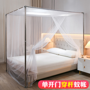 2025年e新款穿杆双开门蚊帐老式单开门帐子家用落地支架宫廷防尘