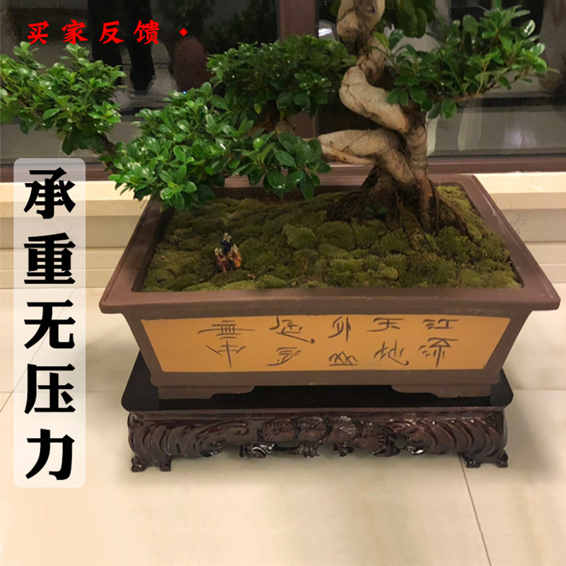 a051加厚加大实木底座u长方形可挖槽奇石花盆景摆件石头木座托