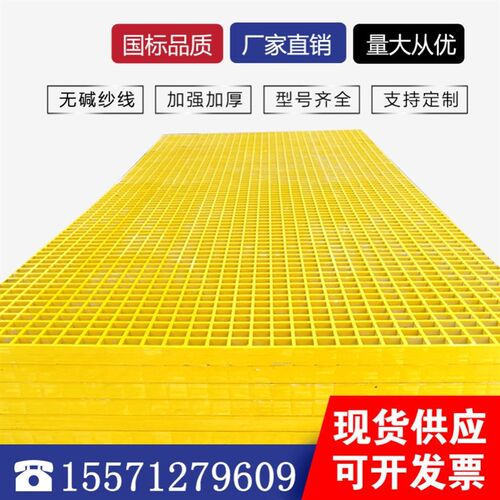 洗车房鸽舍护树玻璃钢格栅免挖排水槽防滑4Ms店洗车地网格地格栅