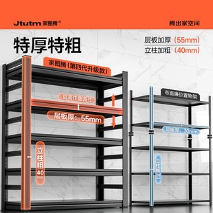 厨房多功能e微波炉置物架落地多层家用收纳橱柜烤箱收纳架储物架