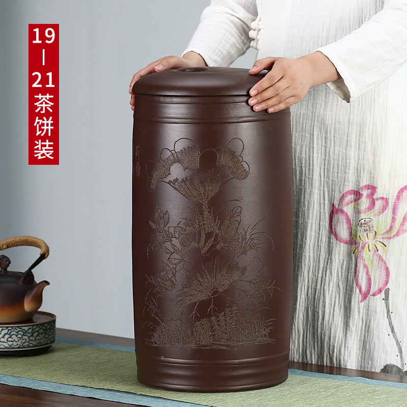 宜兴原矿紫砂茶叶罐21饼普洱大号码茶G叶桶存茶缸醒茶密封家用茶,餐饮具,茶叶罐,淘宝优惠券,粉丝福利购,淘宝优惠卷